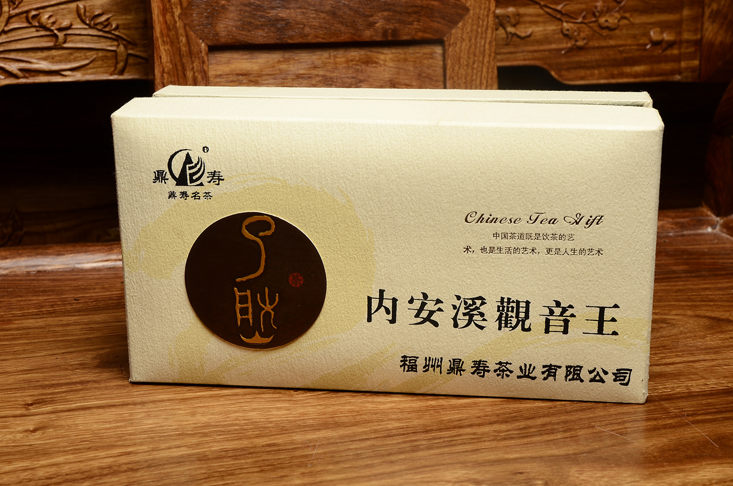 中級鐵觀音