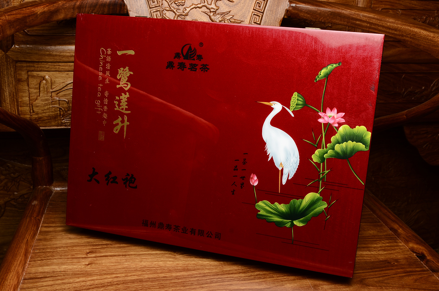 高級大紅袍