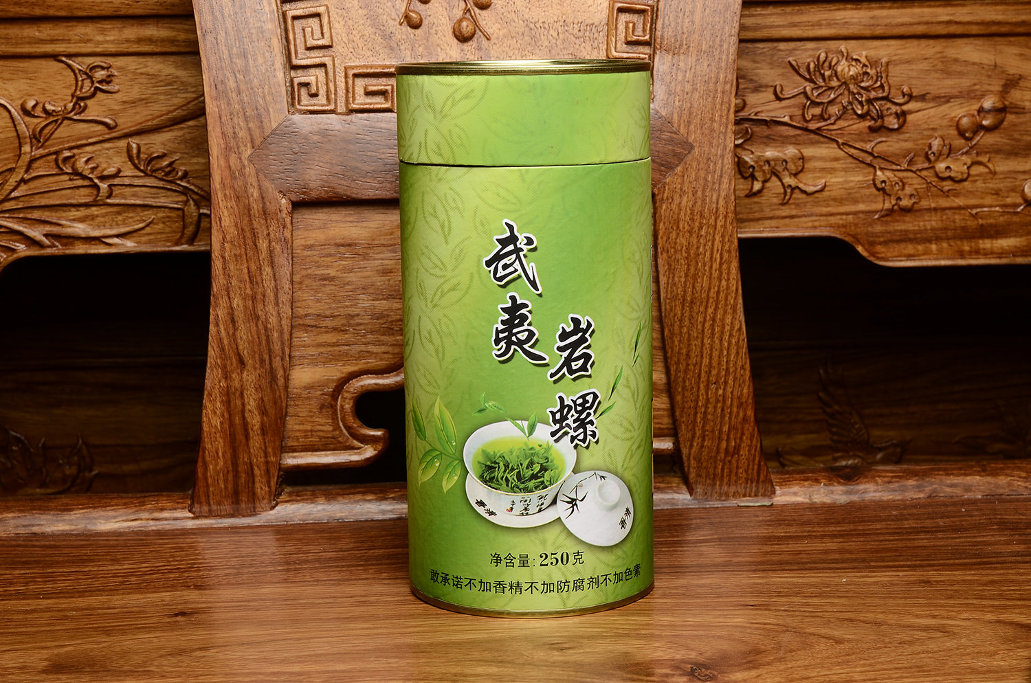 武夷岩螺綠茶