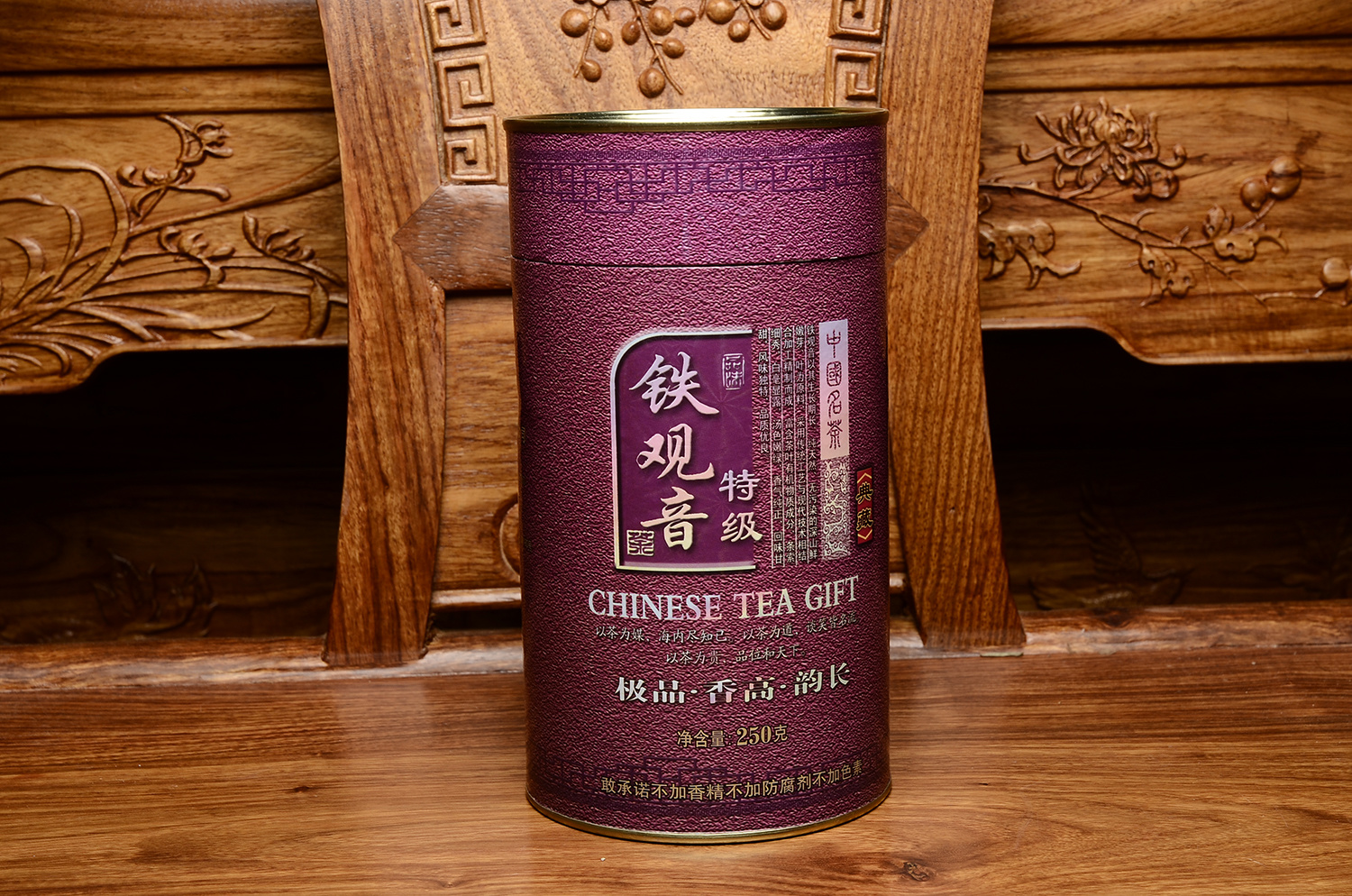 特級鐵光音