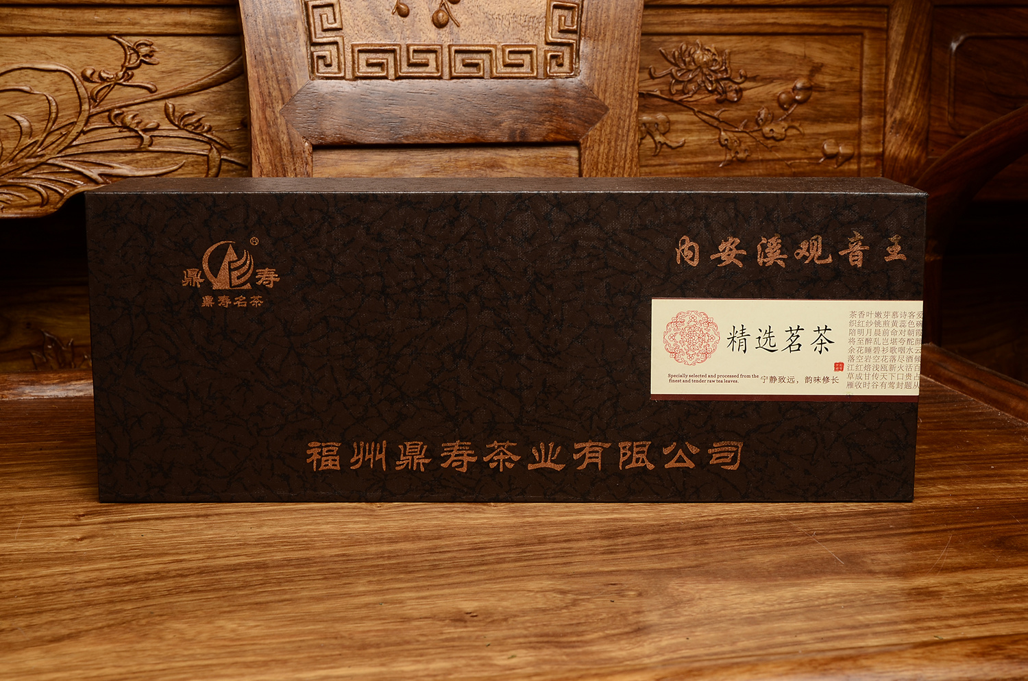 高級鐵光音